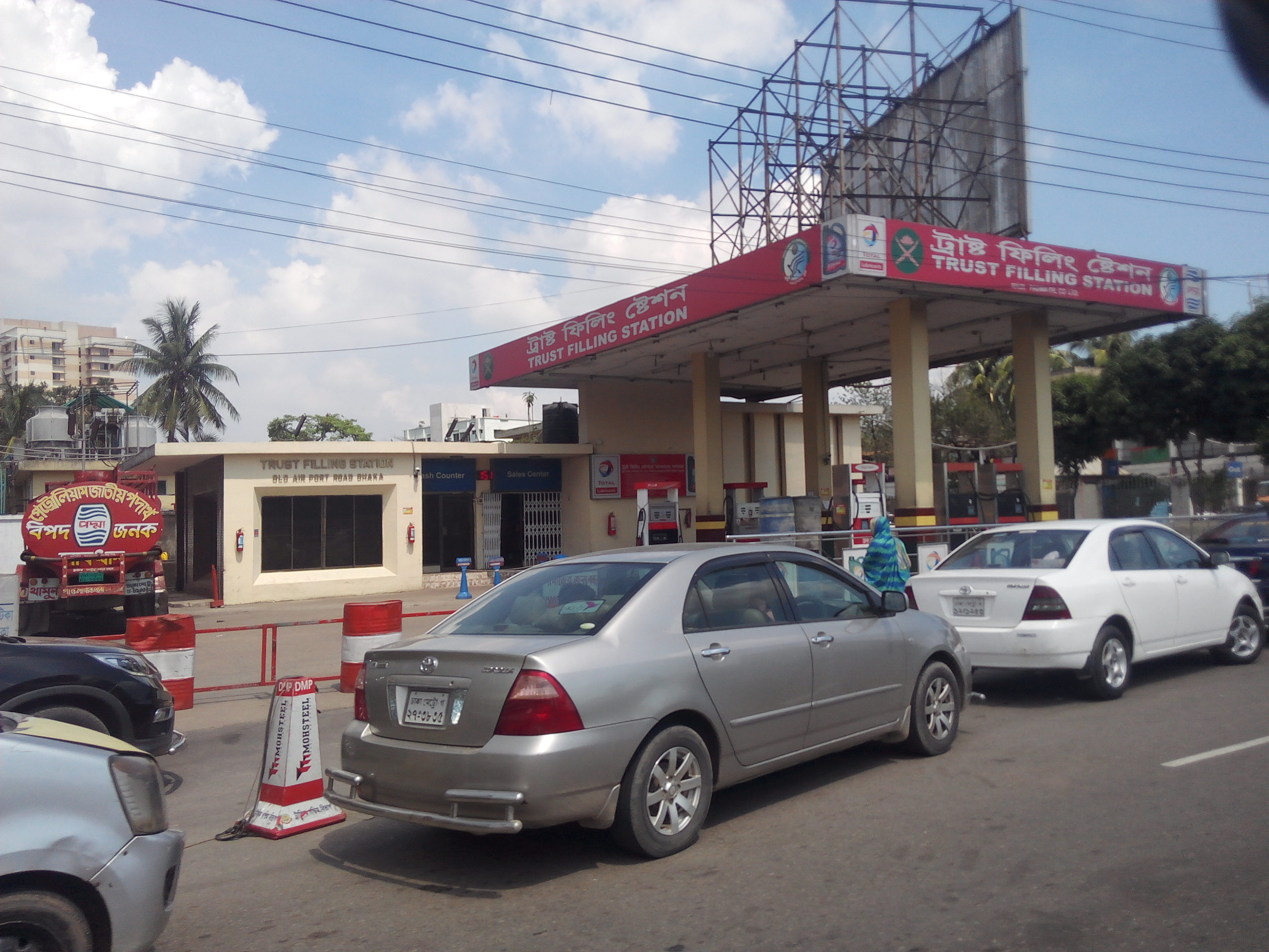 A petrol pump in Dhaka
