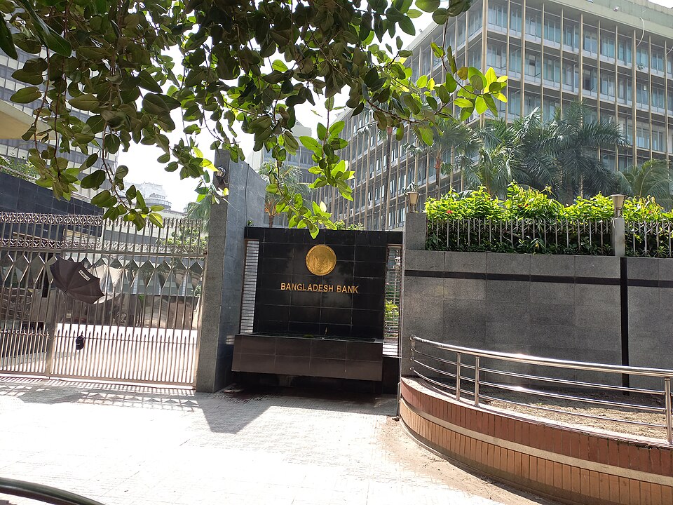 Bangladesh Bank headquarters in Motijheel, Dhaka
